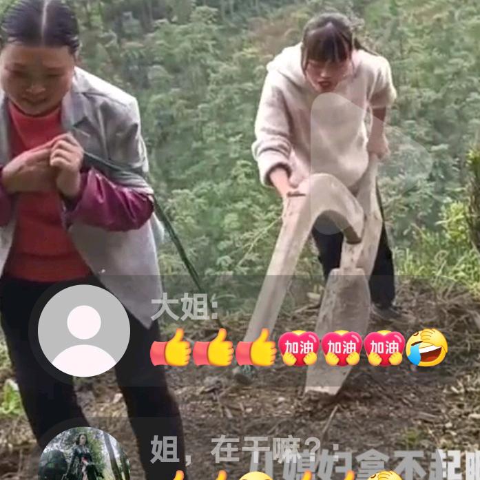 爱笑的陈姐
