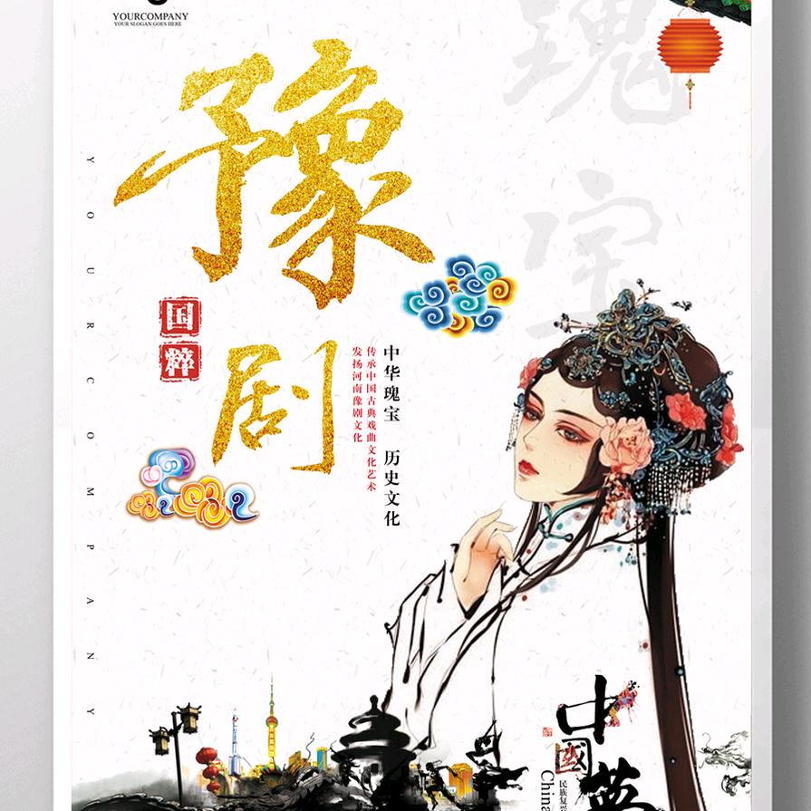 豫见小龙