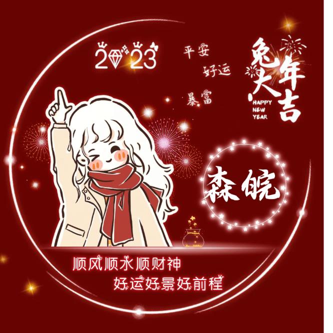 ʕ̯•͡ˑ͓•̯᷅ʔ森皖ღ☾⋆᭄