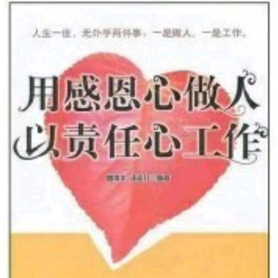 ，平安