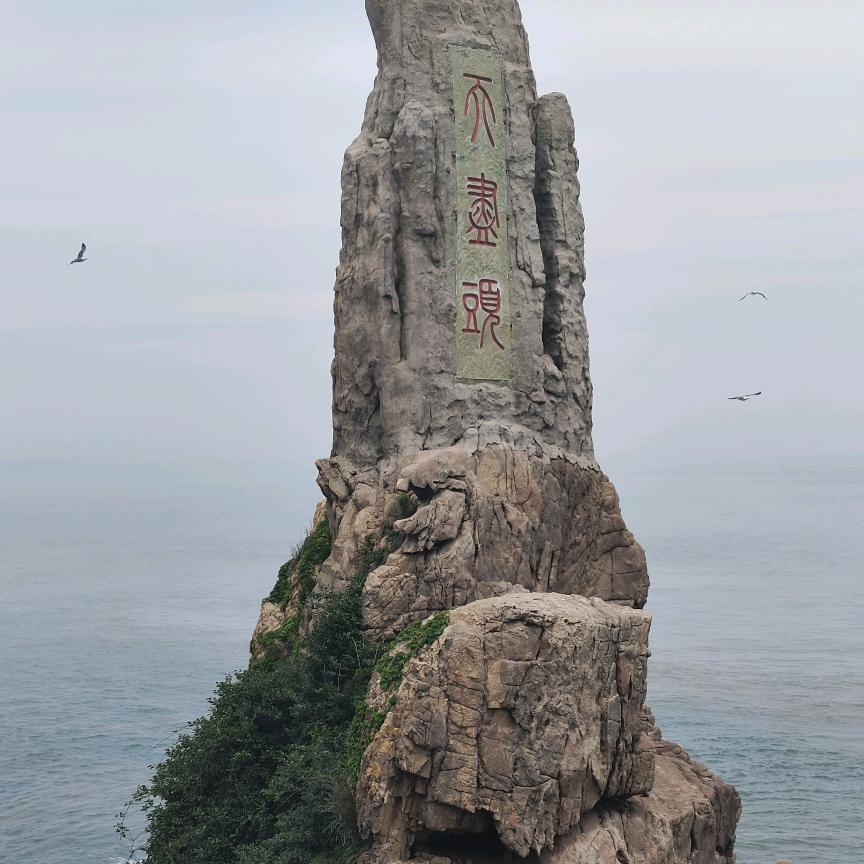 我家钱有用。2003.0401.1841