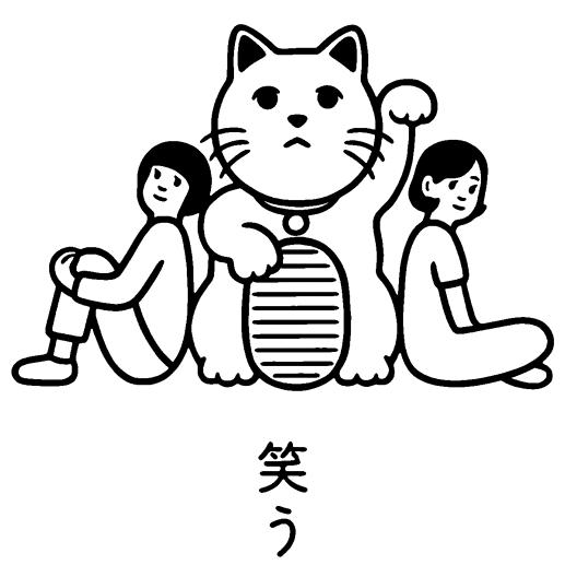 昭绘