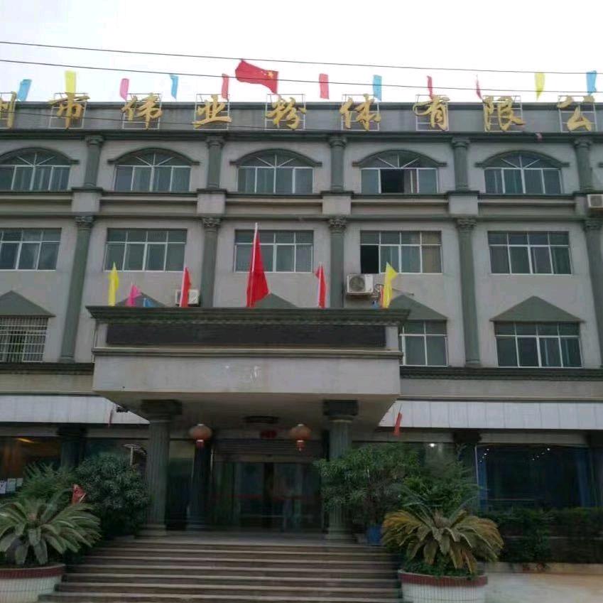 贺州坤昌新材料有限公司：凌诚阳