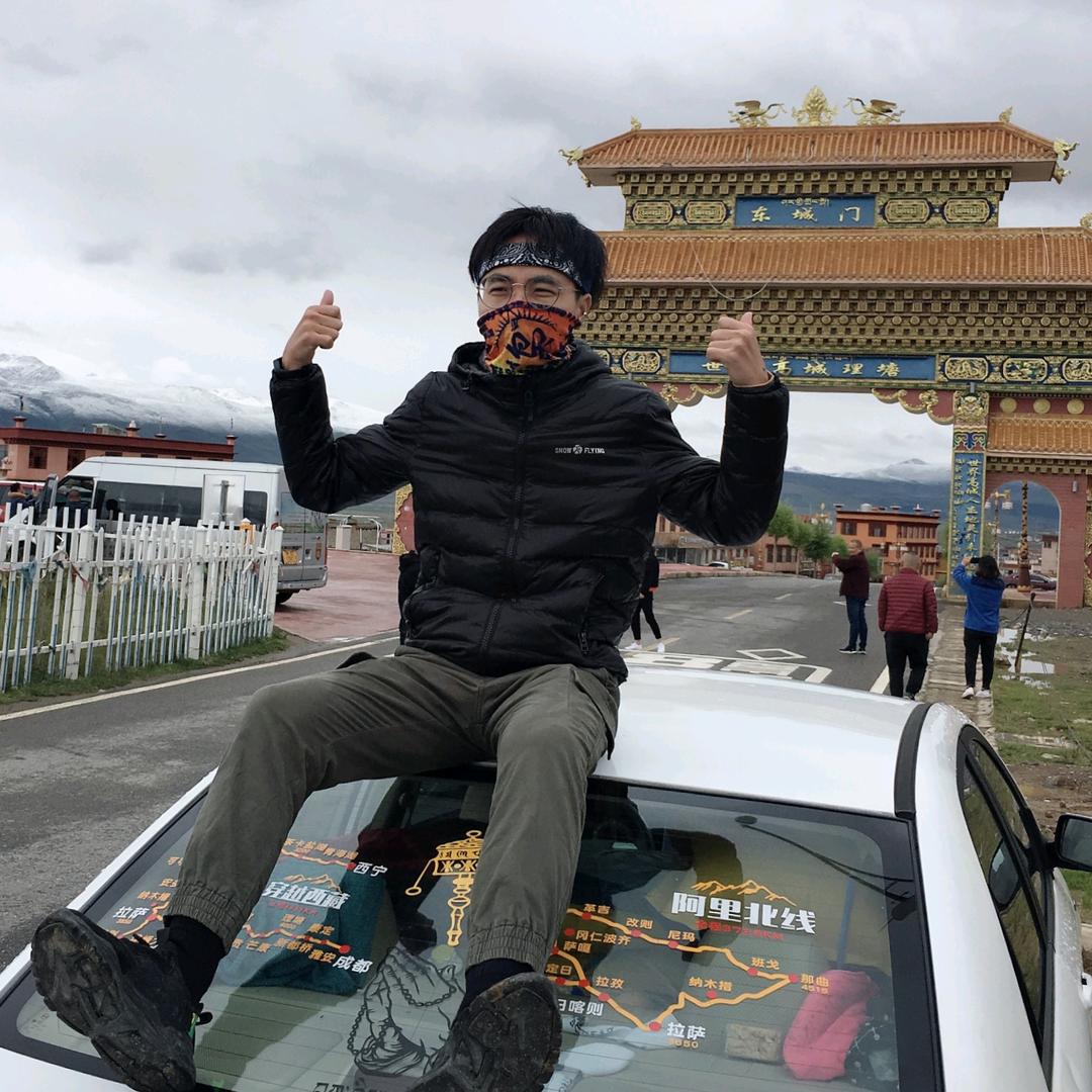 老许游记