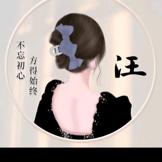 🥀এ᭄终是    ꦿ过💔客 ོ࿐ᩚ