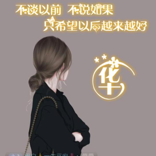 🥀এ᭄累了ꦿ谁💔疼ོ࿐ᩚ