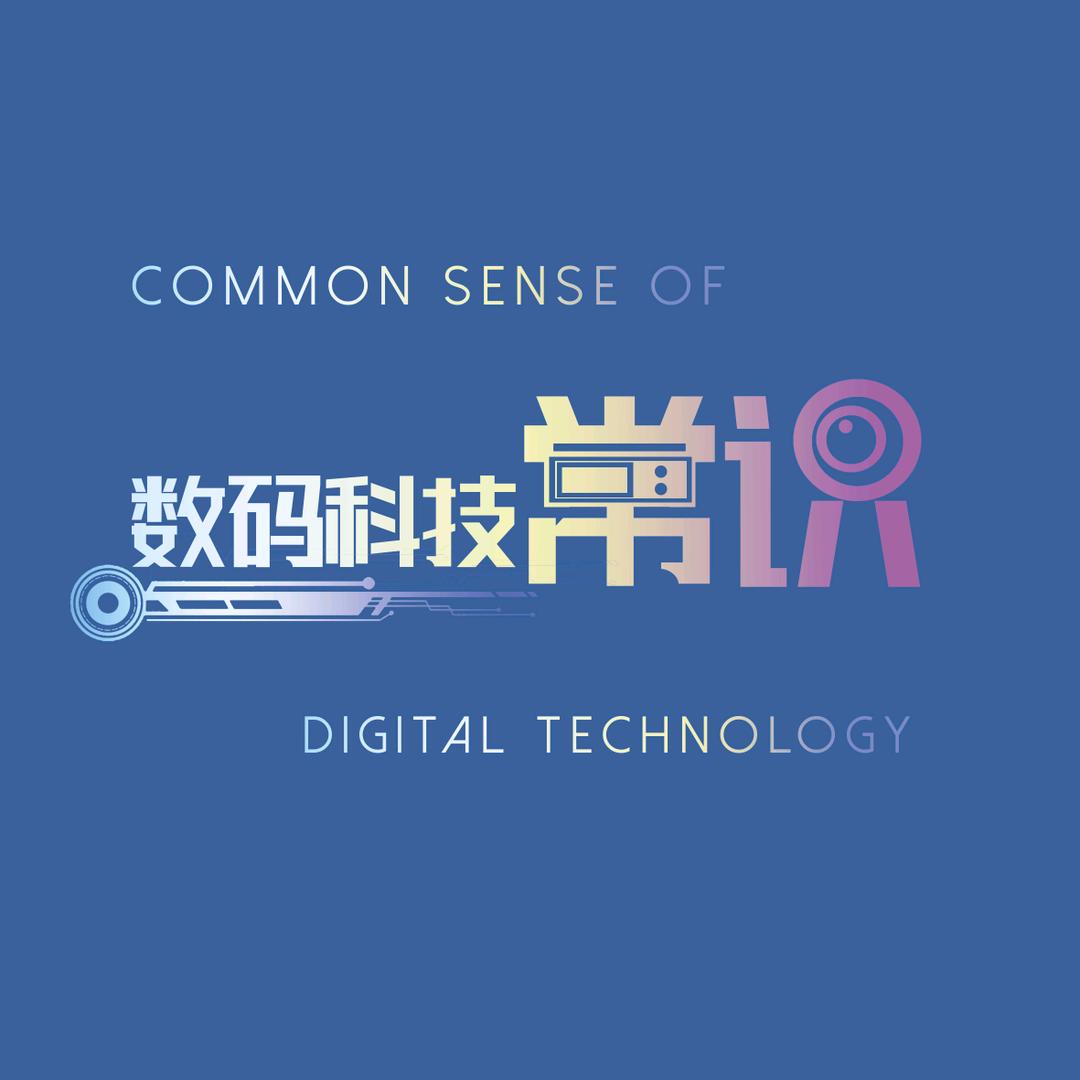 宇飞科技说