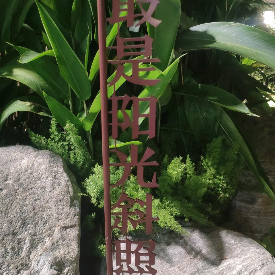 烟花易冷