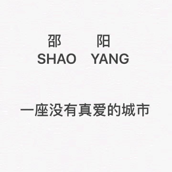 廖公子ᝰꫛꫀꪝ⁵²º