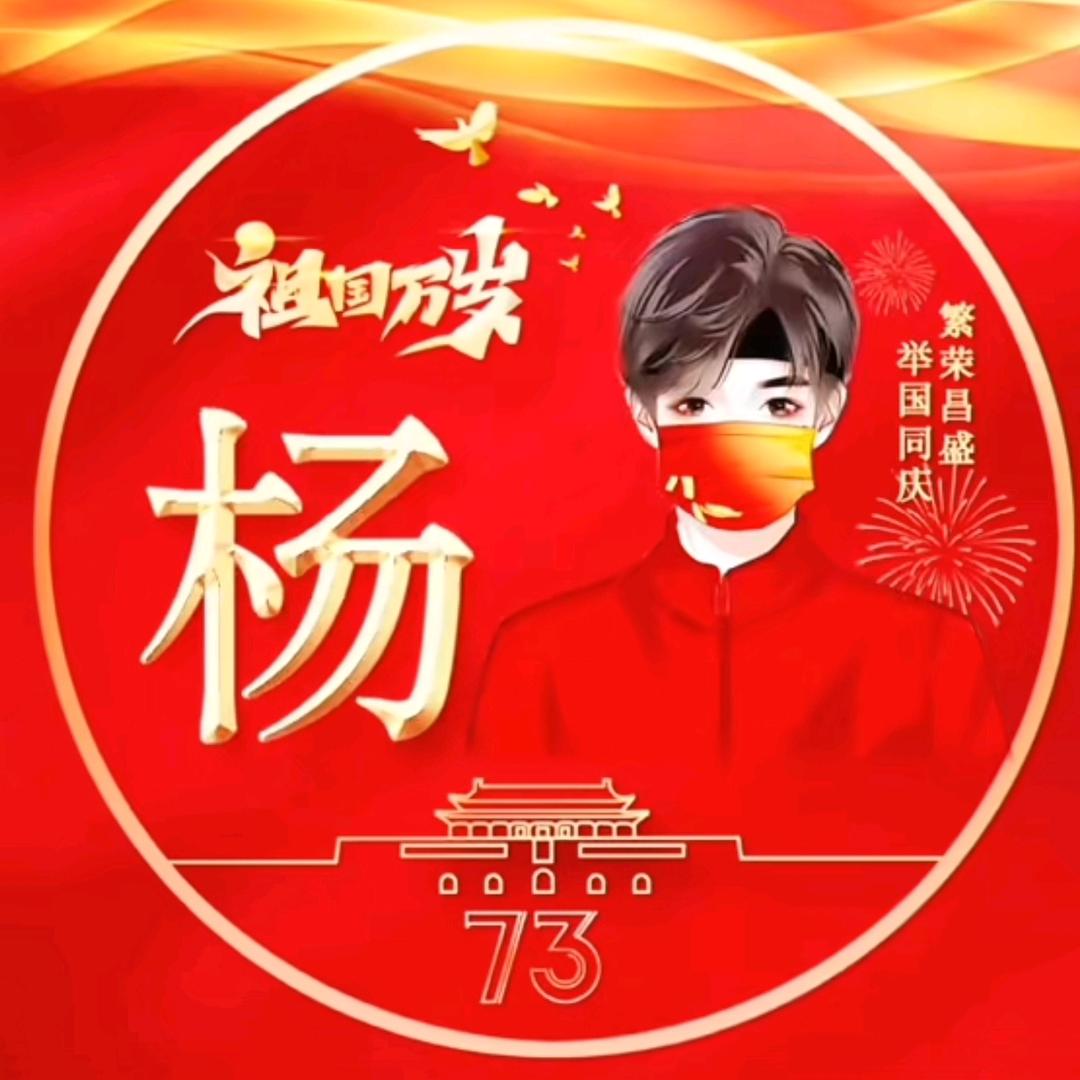 天卍涯