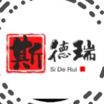 斯德瑞
