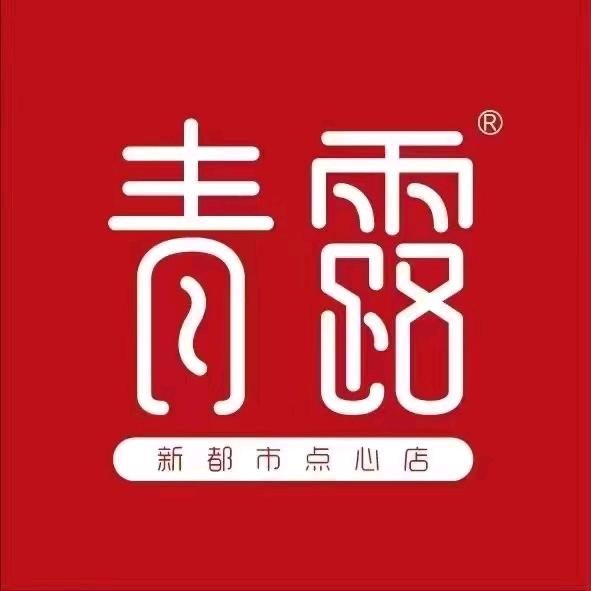 无锡中心青露♥