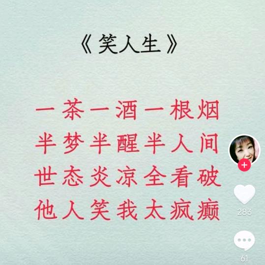 请叫我刀哥