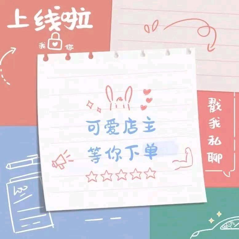 沐妍优品甄选