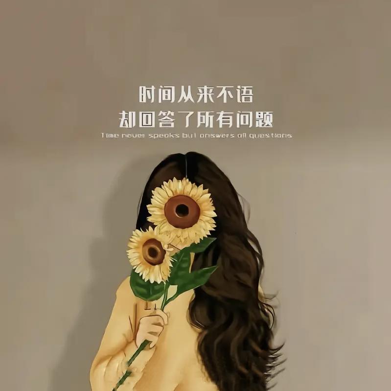 李招财