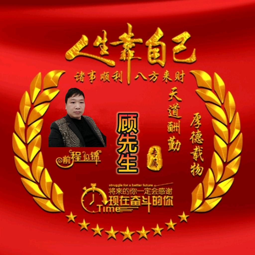 仰望幸福
