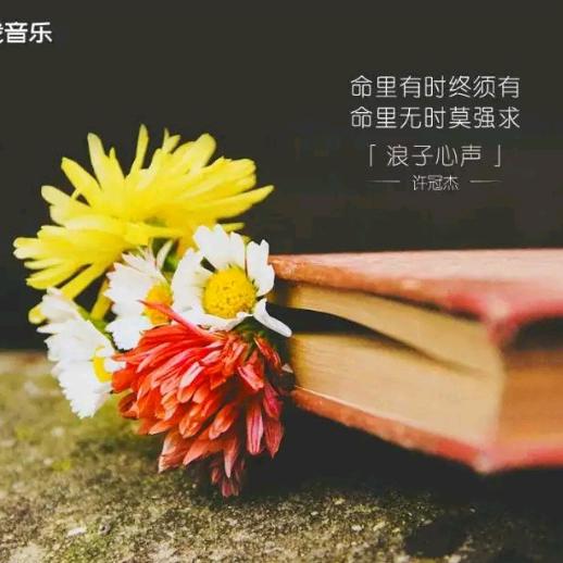 六零后