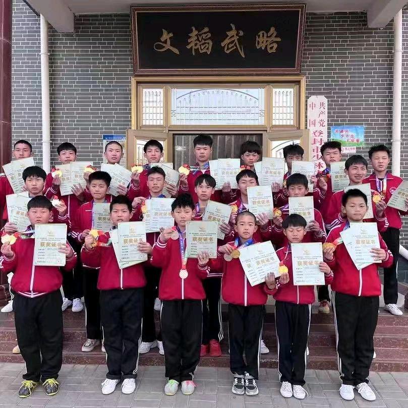 登封市少林功夫文武学校官方