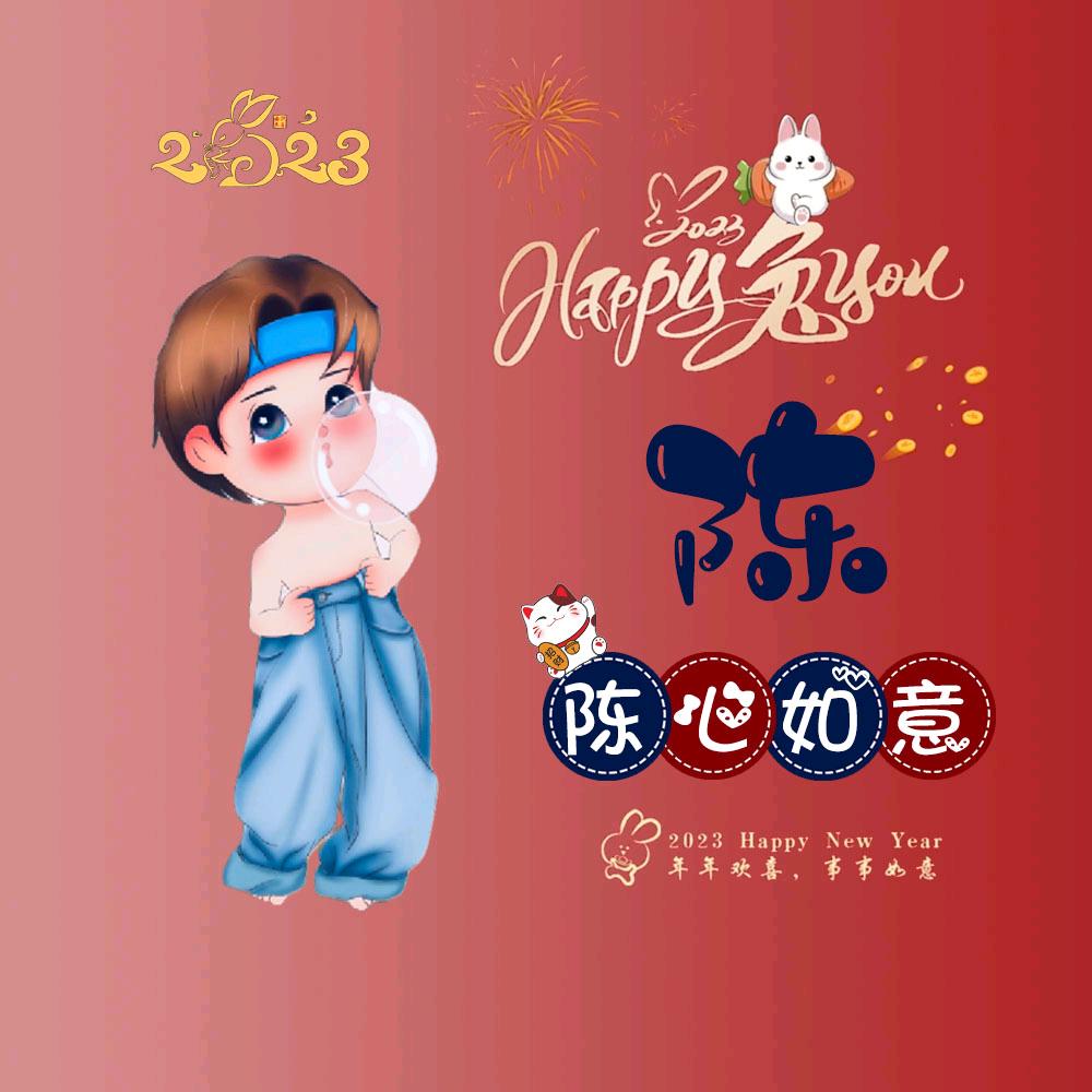 鑫怡