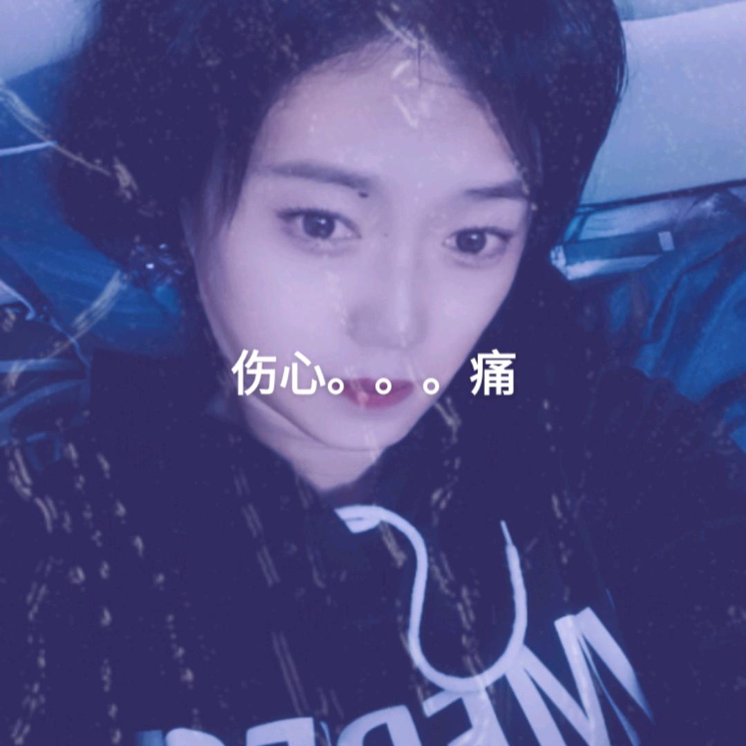 受伤的玫瑰🌹