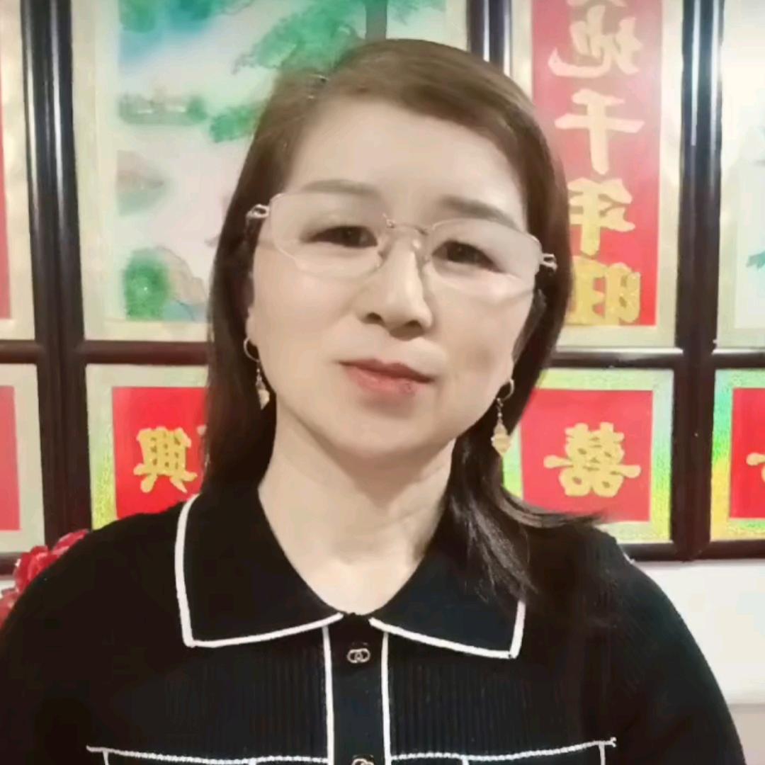 乔玉梅💐