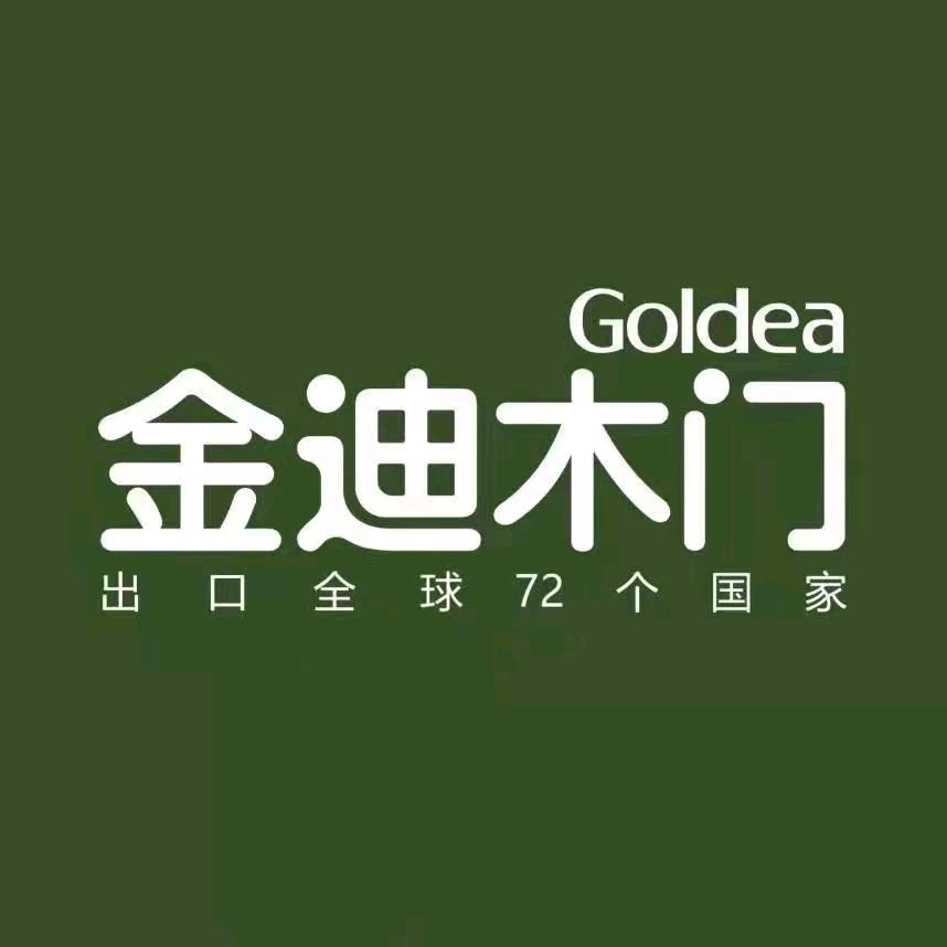 湖北，阳新<金迪木门＞