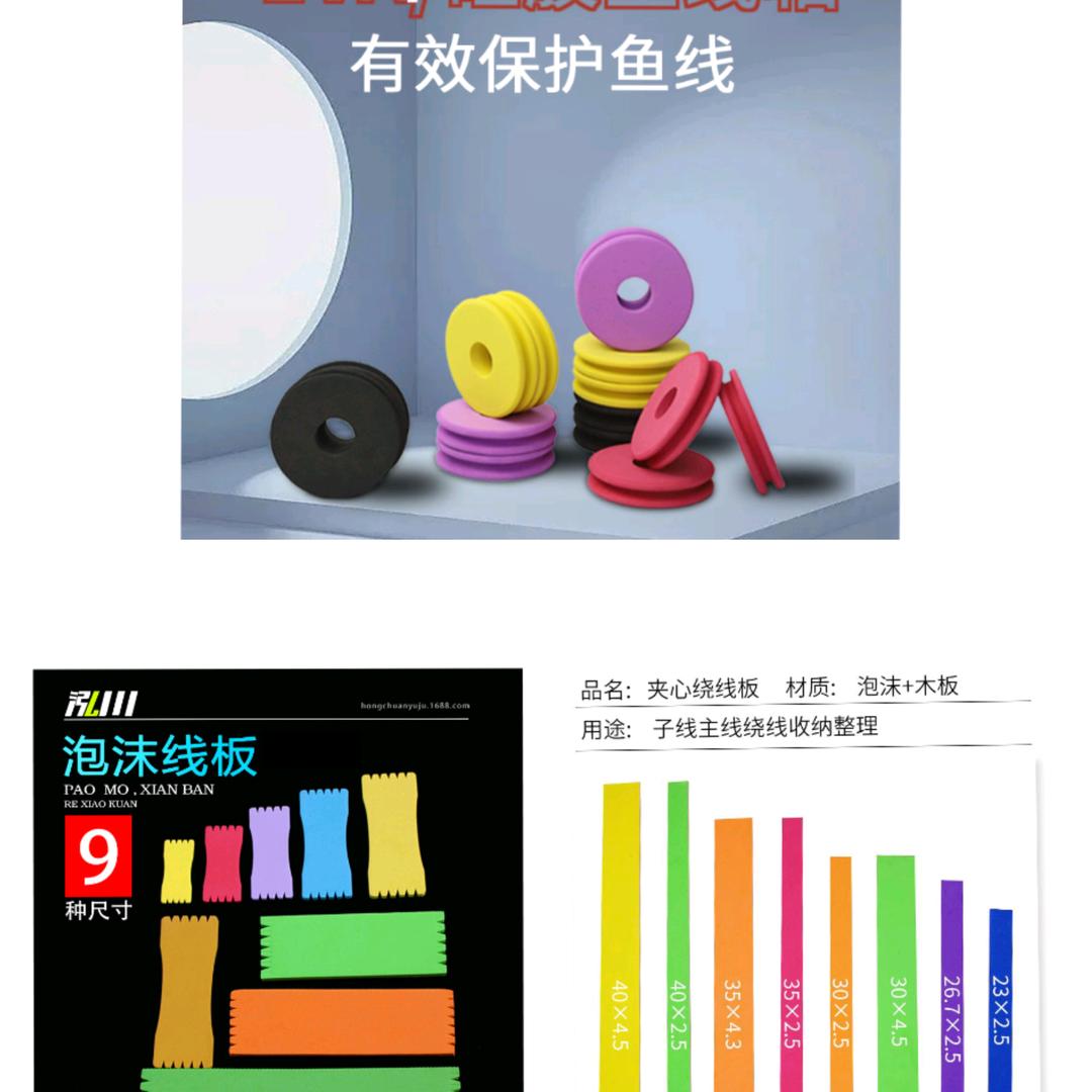 浪鲤莱线轴钓具《丹丹》