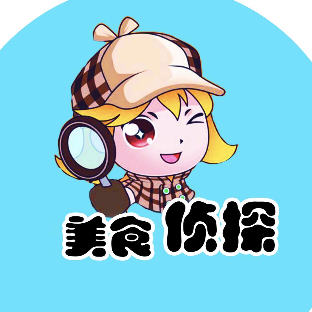新疆美食侦探