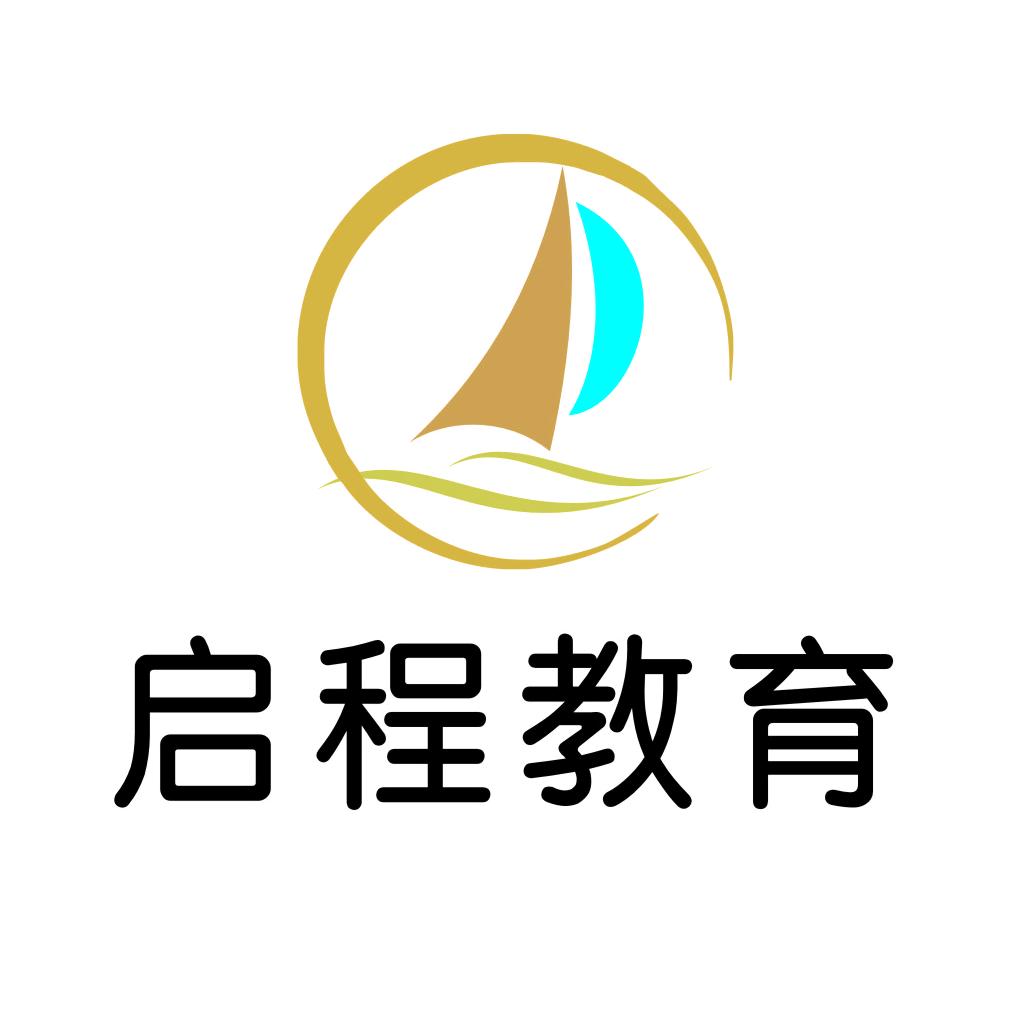 启程上岸说