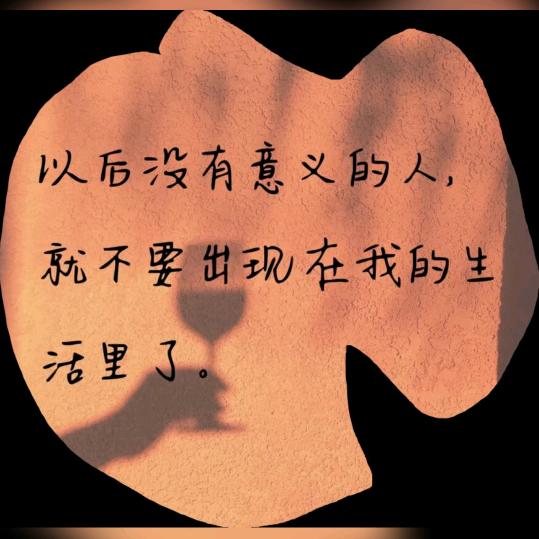 艳阳天