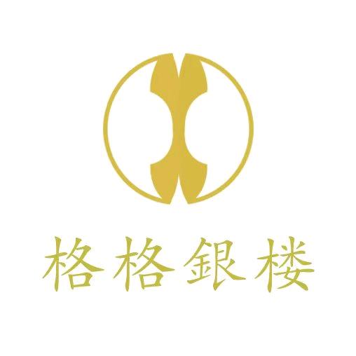 格格银楼饰品旗舰店