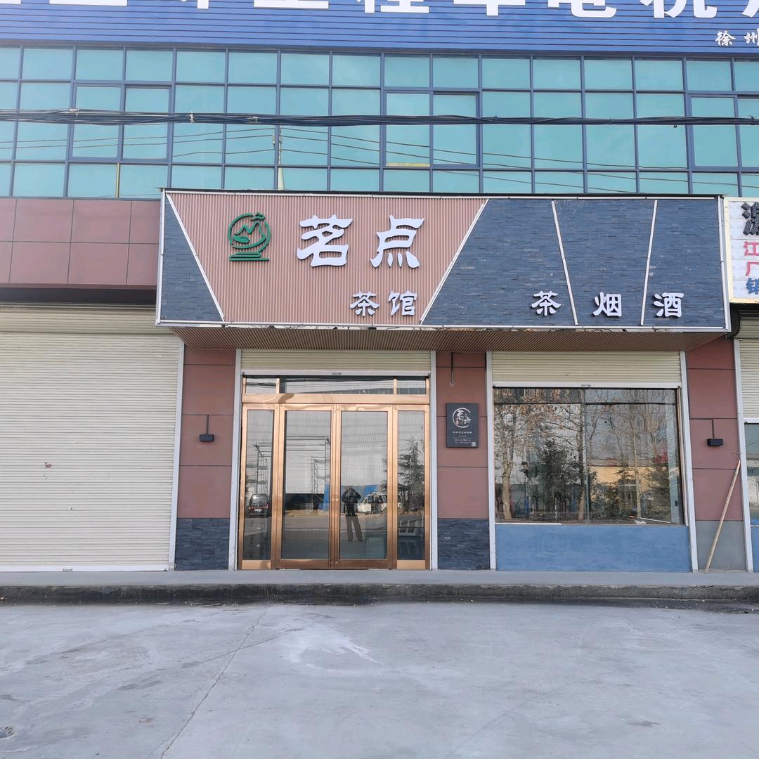 @美丽的我