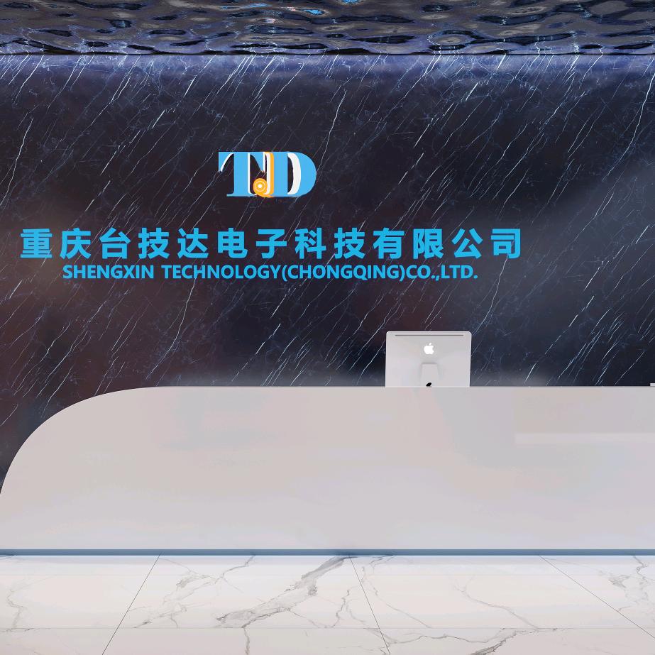 重庆台技达电子科技有限公司