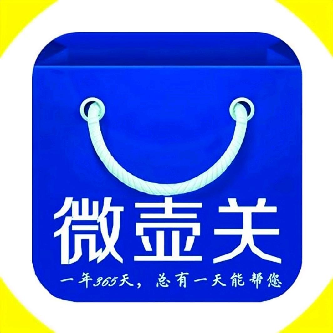 最美壶关