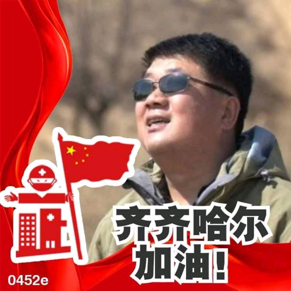 大浩