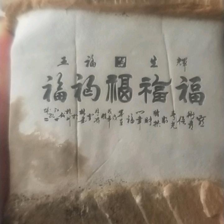 宽容静心