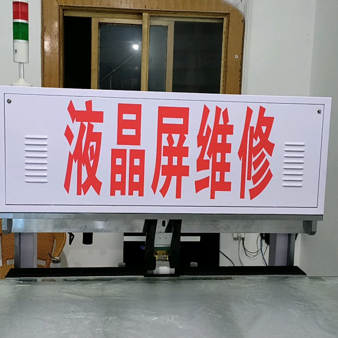 创新家电