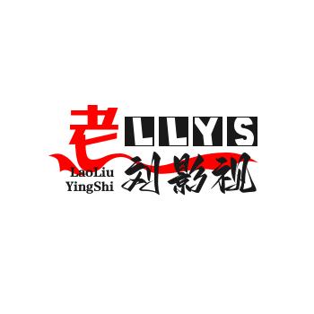 刘艺视界