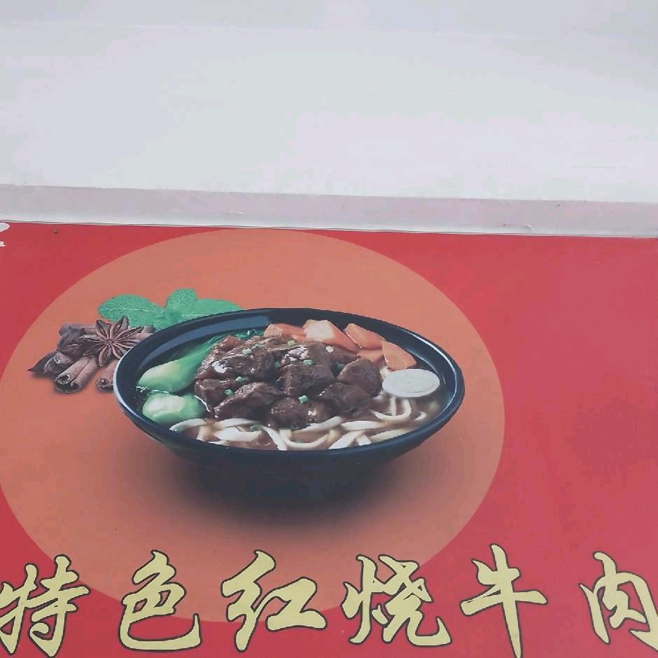 知足常乐