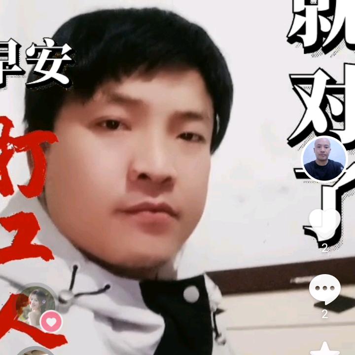 迟哦来