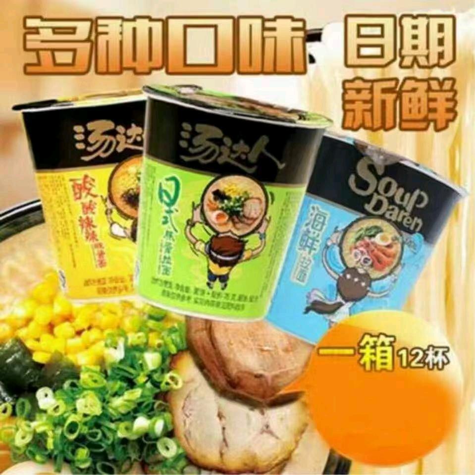 统一阿萨姆奶茶，茄皇，汤达人，妙可蓝多