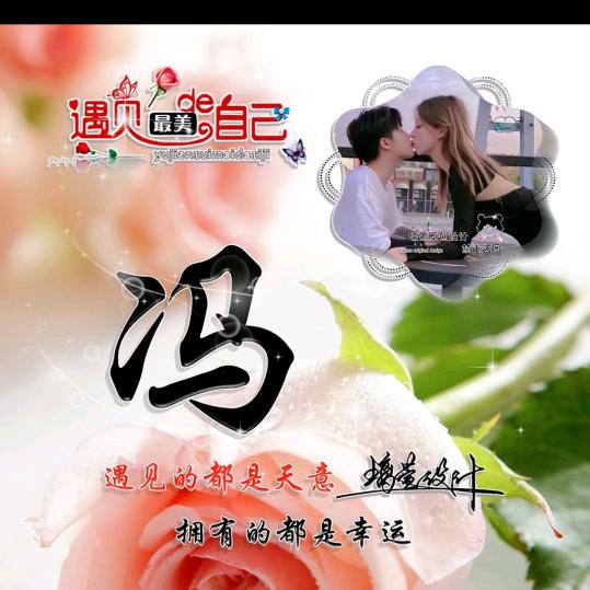 舍得