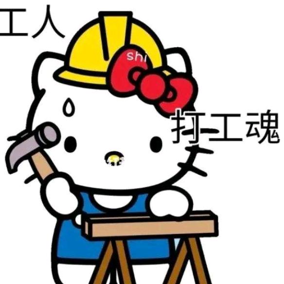 小鑫五金推荐
