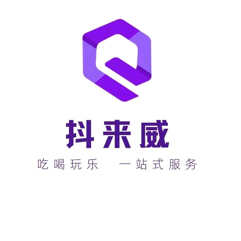 我是威海人