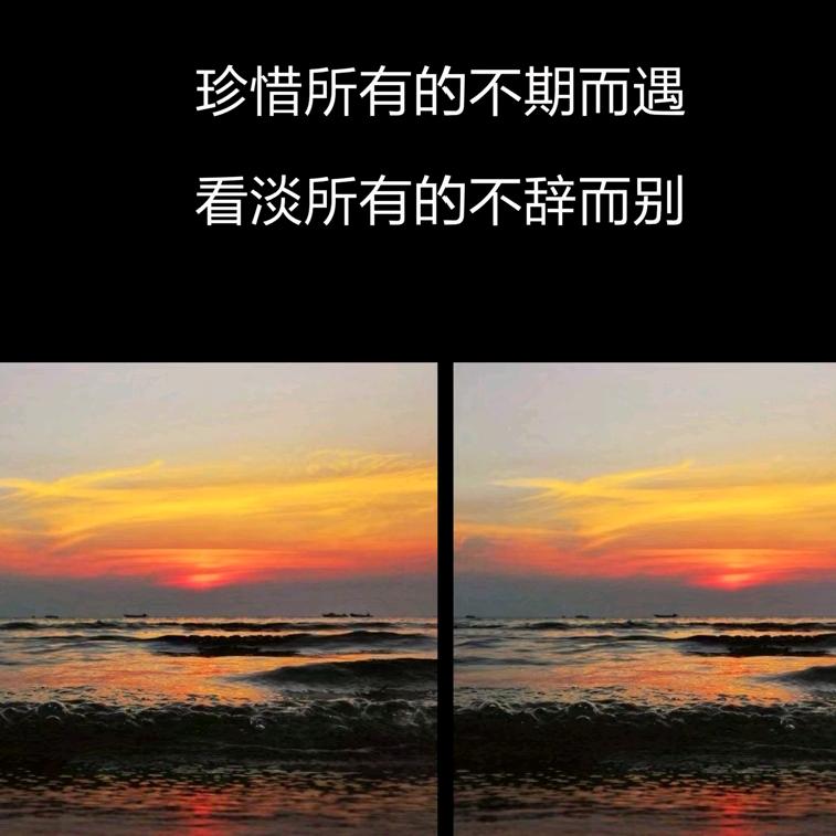 对不起