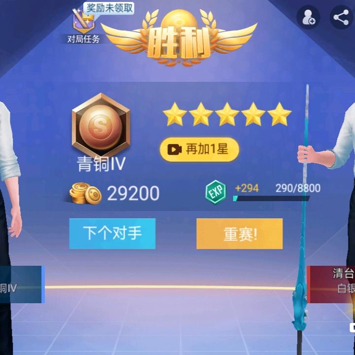 毕