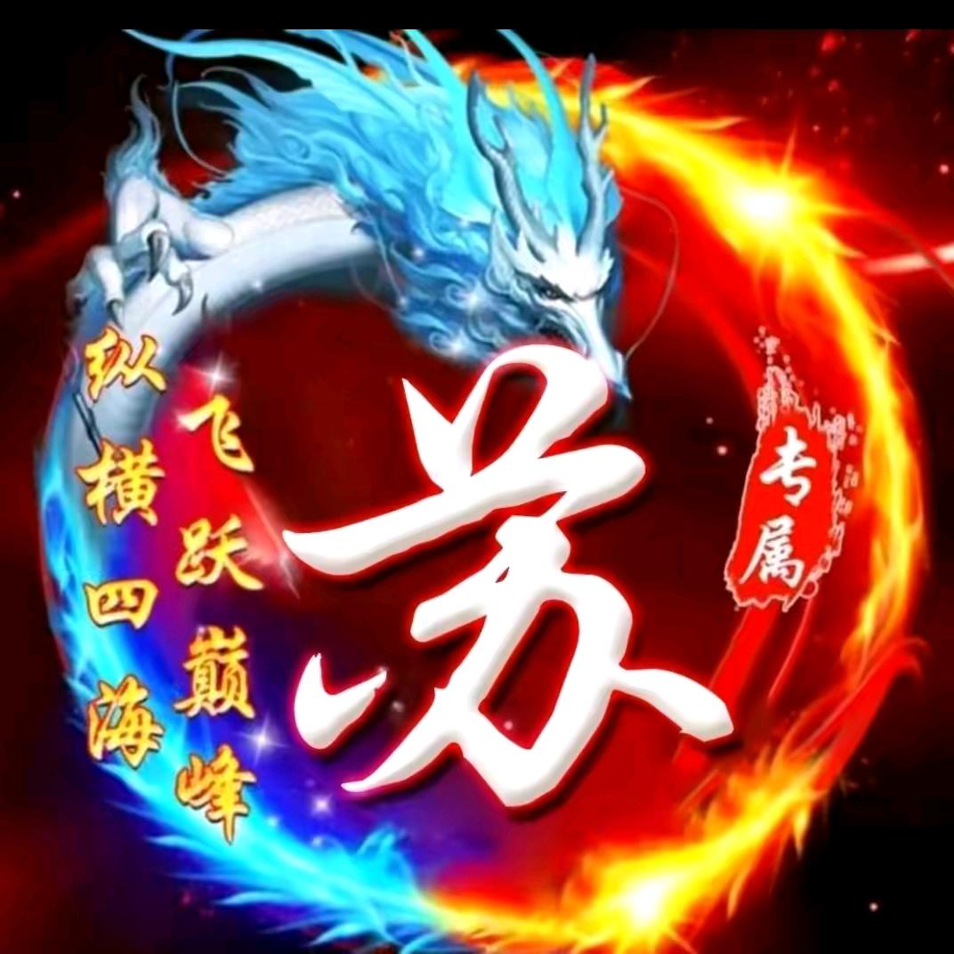 苏莲凤