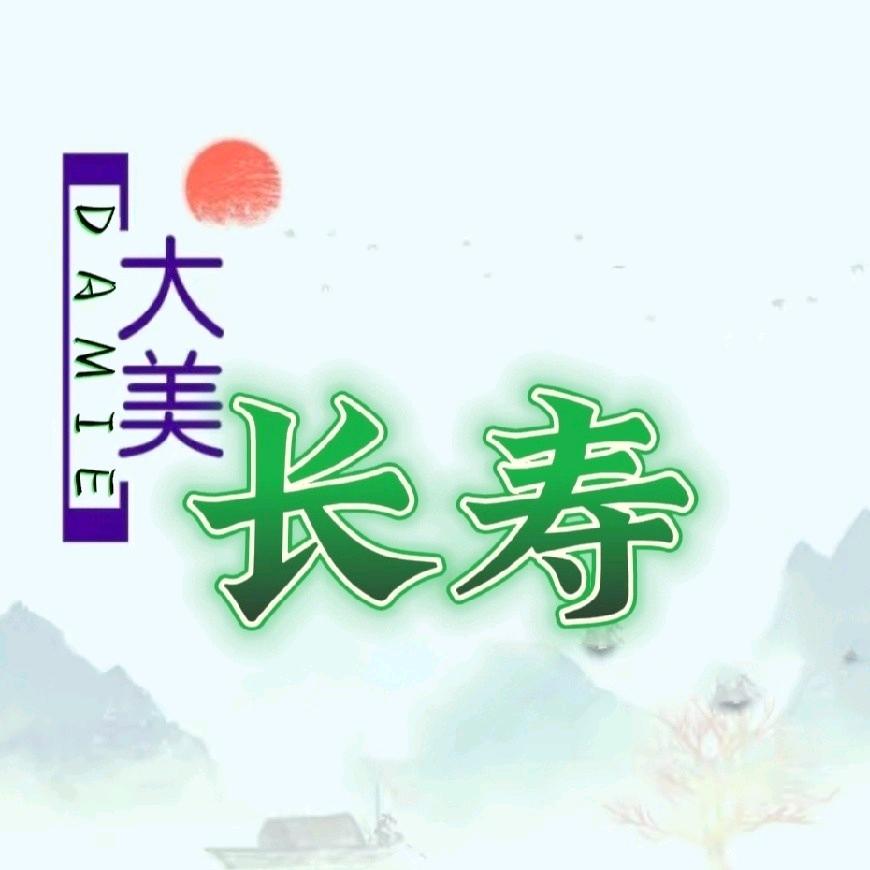 长寿80后飞手