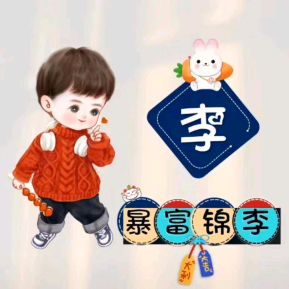 永远爱你❤️❤️❤️❤️