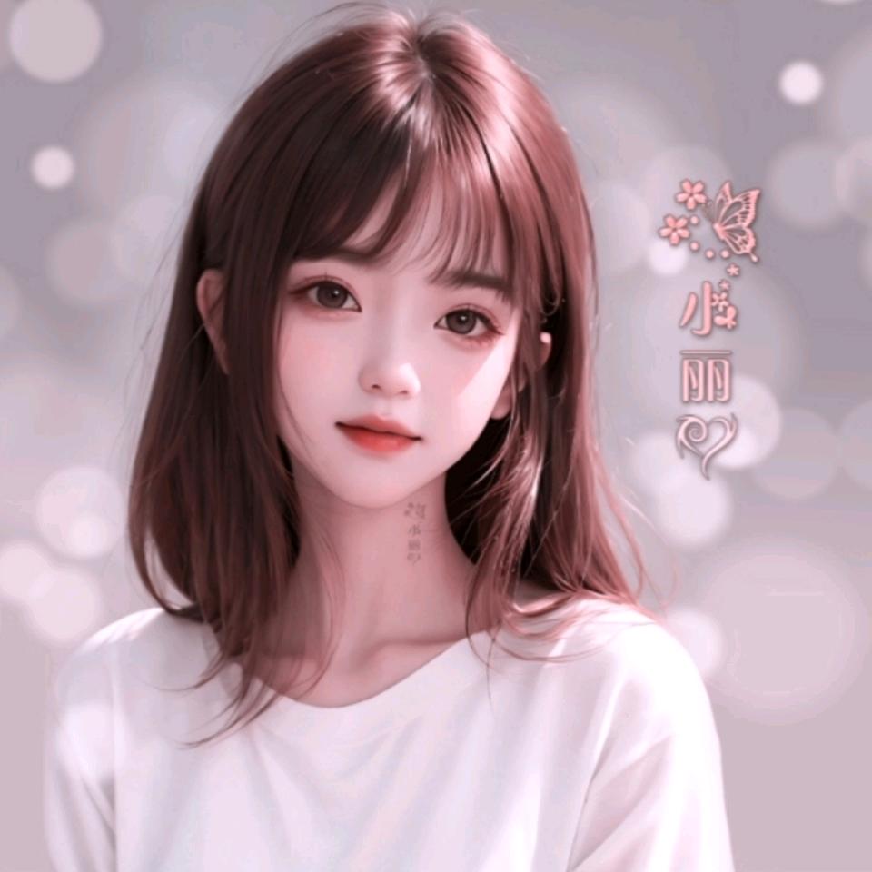 余生爱自己